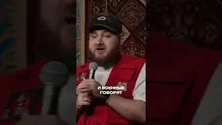 Похороны кошки. Дима Илюхин | StandUp PATRIKI