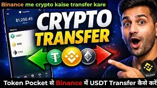 TokenPocket से Binance में Crypto Transfer कैसे करें | USDT, BNB, ETH (Hindi) / Complete Guide 2026