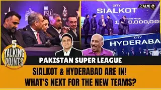 PSL Mega Expansion: Sialkot & Hyderabad are IN! What's Next for the New Teams? | 5 Talking Points