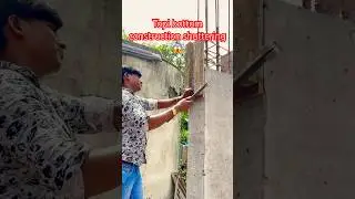 Topi bottom shuttering construction carpenter #shorts #trending #youtubeshorts #viral #construction