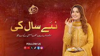 New Year celebrations with Cake Corner