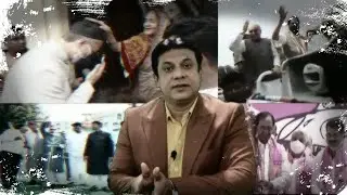 The End.... | Hyderabad GHMC Election Campaigning Ends | @sachnews