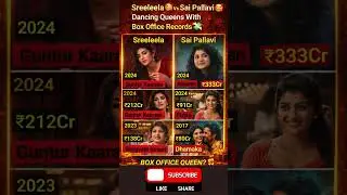 Sreeleela 🥰 Vs Sai Pallavi 🥰 | Dancing Queens With Box Office Records 💸🔥