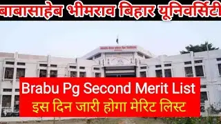 Brabu Pg Second Merit List 2021 | bihar University Pg Admission 2020-22 | Pg Admission Last date