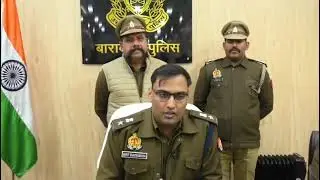 साइबर/स्वाट/सर्विलांस व थाना कोतवाली नगर की संयुक्त पुलिस टीम द्वारा 08 अभियुक्तों की गिरफ्तारी