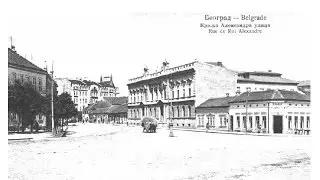 Stari Beograd