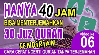 #06 Al Quran 40 Jam TPPPQ Paket 1 AlBaqarah 27-32
