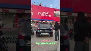 #smartbajar #Gomia #viral #fb #follow #Top #followers Aaj se gomia me bhi