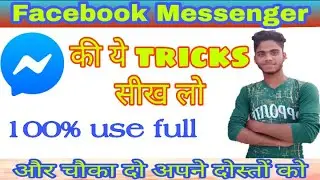 how to use facebook messenger secret conversation