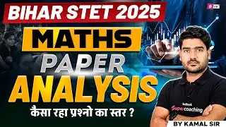 Bihar STET Maths Paper 1 Analysis 2025 | Bihar STET Maths Analysis 2025(29 Oct) | Bihar STET 2025