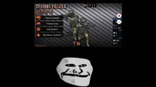 #special forge games 2