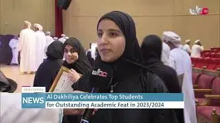 Al Dakhiliya Celebrates Top Students for Outstanding Academic Feat in 2023/2024