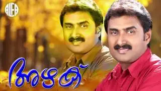 Azhaku | അഴക് | Kannur Shereef | Malayalam Mappilapattu | Popular Mappila Song