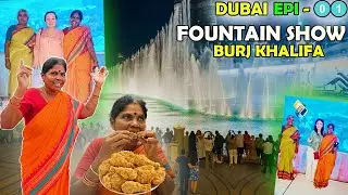 WORLDS LARGEST FOUNTAIN | AMAZING DANCING FOUNTAIN SHOW | EATING AL BAIK CHICKEN | DUBAI