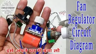Different Types of Fan Regulator | Fan Regulator Circuit Diagram | Ceiling Fan Regulator Repair