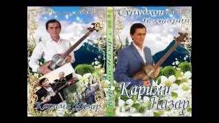 Карим Назаров   