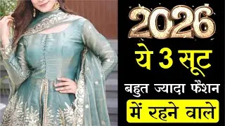2026 New Trending sharara gharara suit design/ 2026 ka fashion/ 2026 plazo fashion