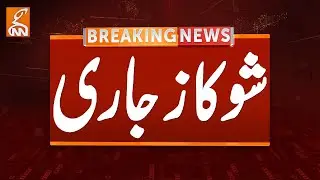 Show Cause Issued | Breaking News | GNN