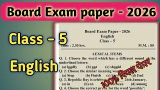 Class 5th English Paper 2026? 😲 | Full Paper Solution, Hindi Medium || कक्षा 5 अंग्रेजी पेपर 2026
