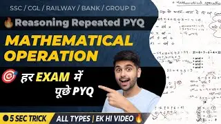 Mathematical Operation | Reasoning Full Chapter🔥| All Types Questions | SSC CGL BANK