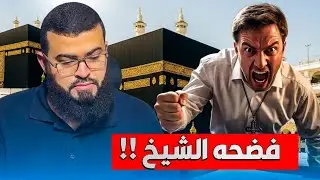 قال كنت مسلما واعتنقت المسيحية فتورط مع زين خير الله