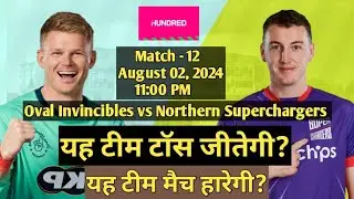 Oval Invincibles vs Northern Superchargers Match Prediction | The Hundred 2024 | 12th Match Analysis
