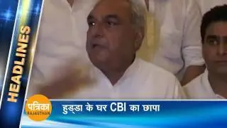 top headline desh dunia@1 pm news