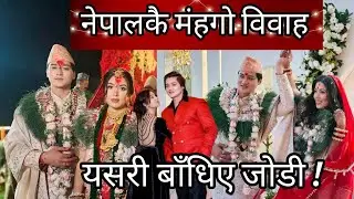 Pooja Sharma married news 