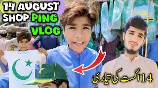 14th AUGUST SHOPPING VLOG 🛍️🏬🥰😍