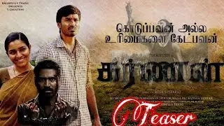 #EallamPoiThan #karnanTeaser #trending karnan movie || Teaser and  patty voice