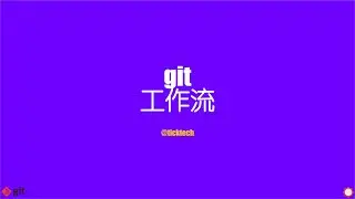 #3 git workflow