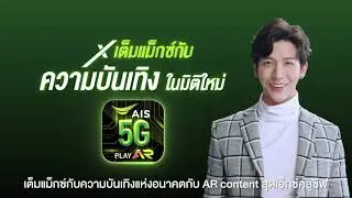 5G Max Speed