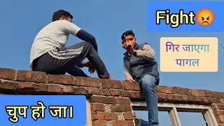 Fight 🤯 Yeh Dono Pagal ho gaye 😲 | Day 9 #vlog #viral #funny #youtube #dailyvlog 