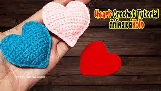 Heart Crochet Tutorial ถักโครเชต์หัวใจ