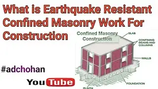 What is Earthquake Resistant Confined Masonry Work For Construction | Confined Masonry? ~CivilWork