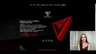Affinity - новый токен, который платит хорошие награды в BUSD и ADA!!!