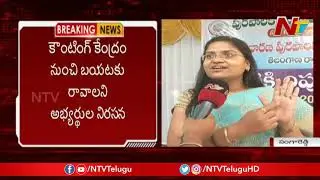 Election Officer Face To Face Over Counting In Medak District || TS Municipal Election Results