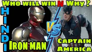 Iron man vs Captain America | Tony stark vs Steve Rogers | Hindi CAPTAIN HEMANT
