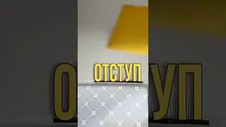 Правильный отступ в наращивании ресниц