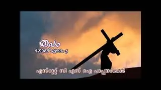 lent prayer 05 | metaudio music