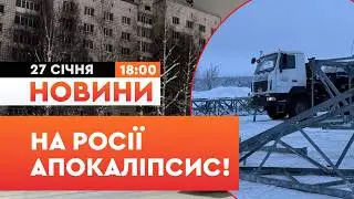🛑 ГОТУЮТЬ ЇЖУ НА ВУЛИЧНИХ БАГАТТЯХ! Жителі Сєвєроморська РФ ЗАНУРИЛИСЬ у БЛЕКАУТ! | НОВИНИ