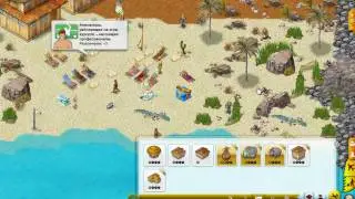 Wewaii &mdash; лучшая браузерная игра 2010, 2011  годов