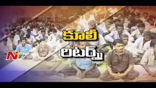 Seized Bus And Weapons From Red Sandalwood Smugglers - Be Alert - NTV