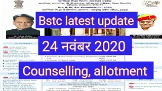 Bstc counselling 2020 || bstc 1st collage allotment  || bstc counselling started || bstc latest news