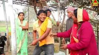 पोसिया बकरी ला अस्गरुवा कैलक रगरा -Asgaruwa maithili comedy//2023 new comedy//ghar pariwar