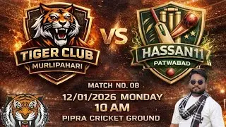 HAJI HUSSAIN ANSARI MEMORIAL TOURNAMENT SEASON 01 PIPRA