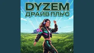 колишній