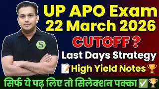 Uppsc APO Exam date | UP Apo 2025 preparation strategy best study plan syllabus books APO ki taiyari
