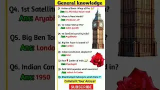 First Woman Prime Minister | India GK Questions | #knowledge #gk #shorts #generalknowledge