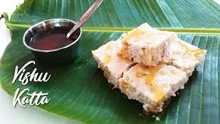 VISHU KATTA ||  വിഷു കട്ട || VISHU SPECIAL || TRADITIONAL RECIPE ||